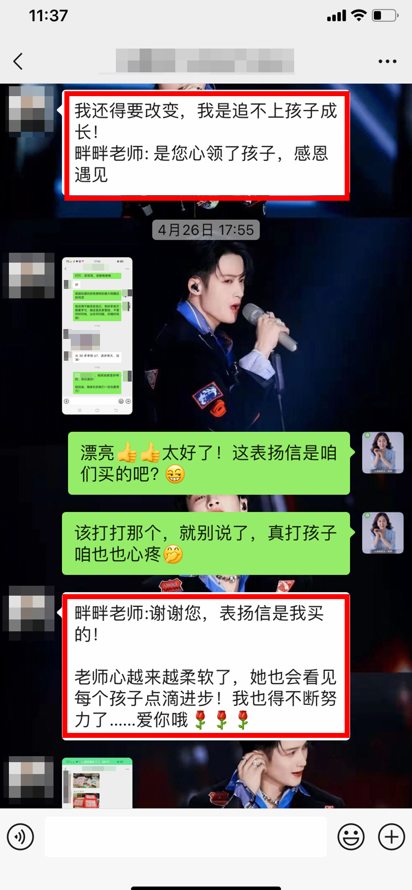 让孩子从厌学到主动学习，妈妈是这样做的