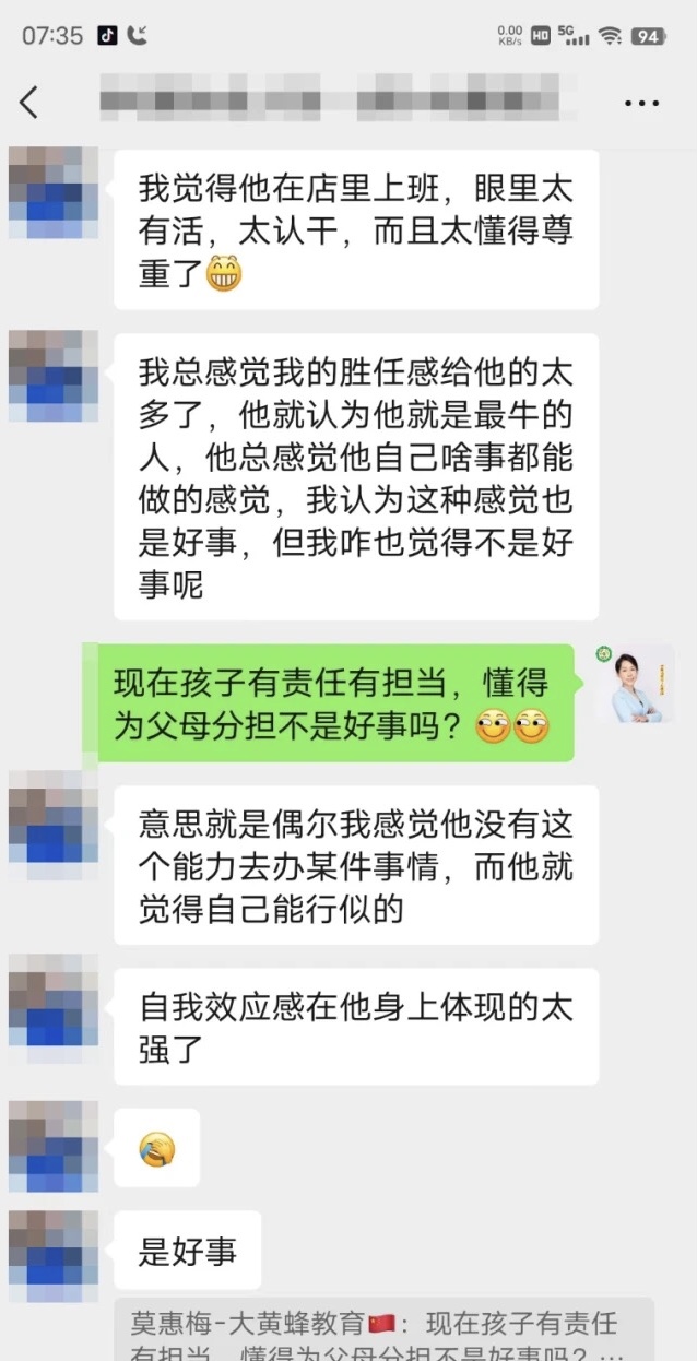 孩子从整日游戏到主动去上班这位妈妈做对了什么？