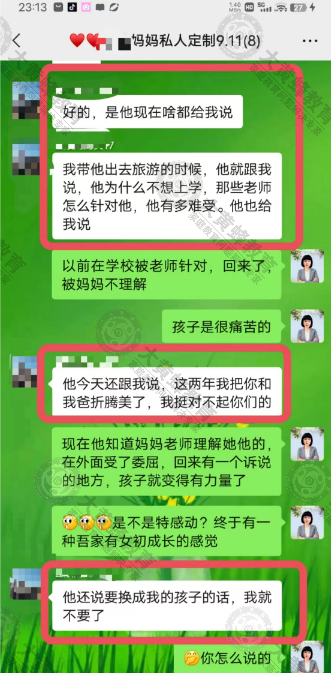 抑郁沉迷手机等问题众多的孩子，在妈妈学习家庭教育后成功引导