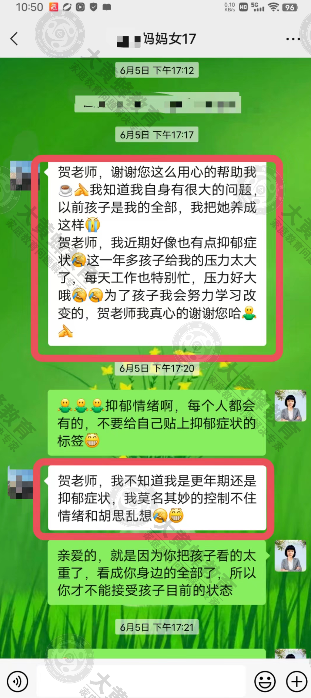 抑郁沉迷手机等问题众多的孩子，在妈妈学习家庭教育后成功引导