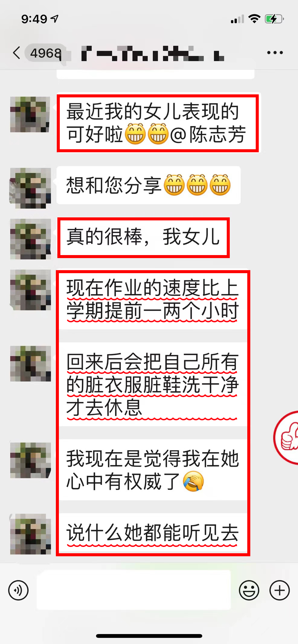 拖拉磨蹭孩子经历了什么，让家里人称叹不已