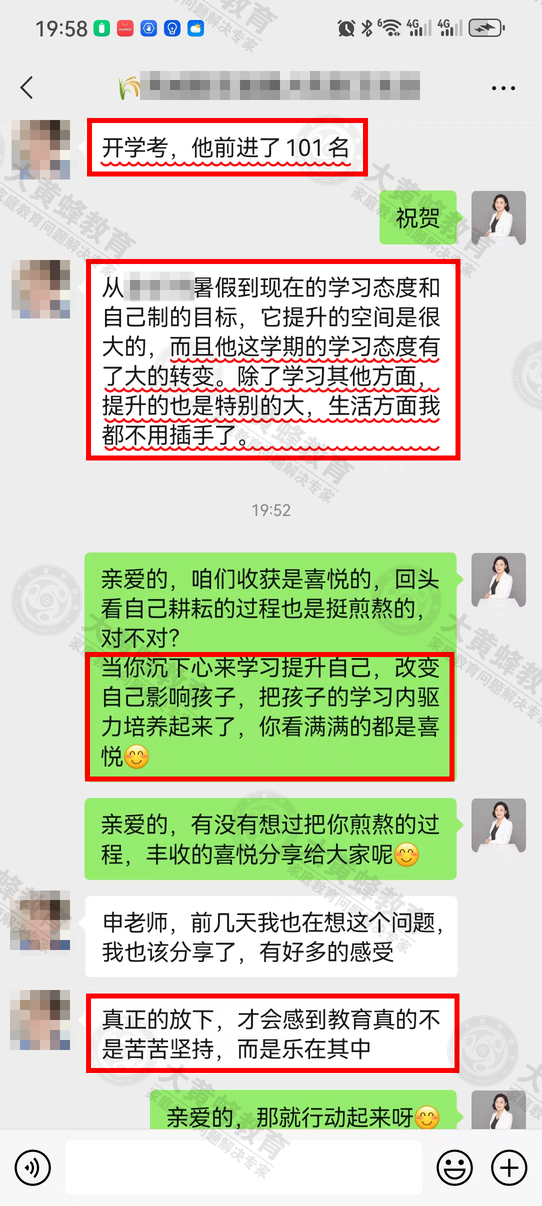 15 岁男孩如何重回校园，变成阳光少年？
