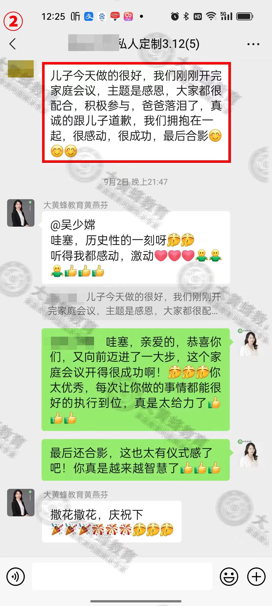 15 岁男孩如何重回校园，变成阳光少年？