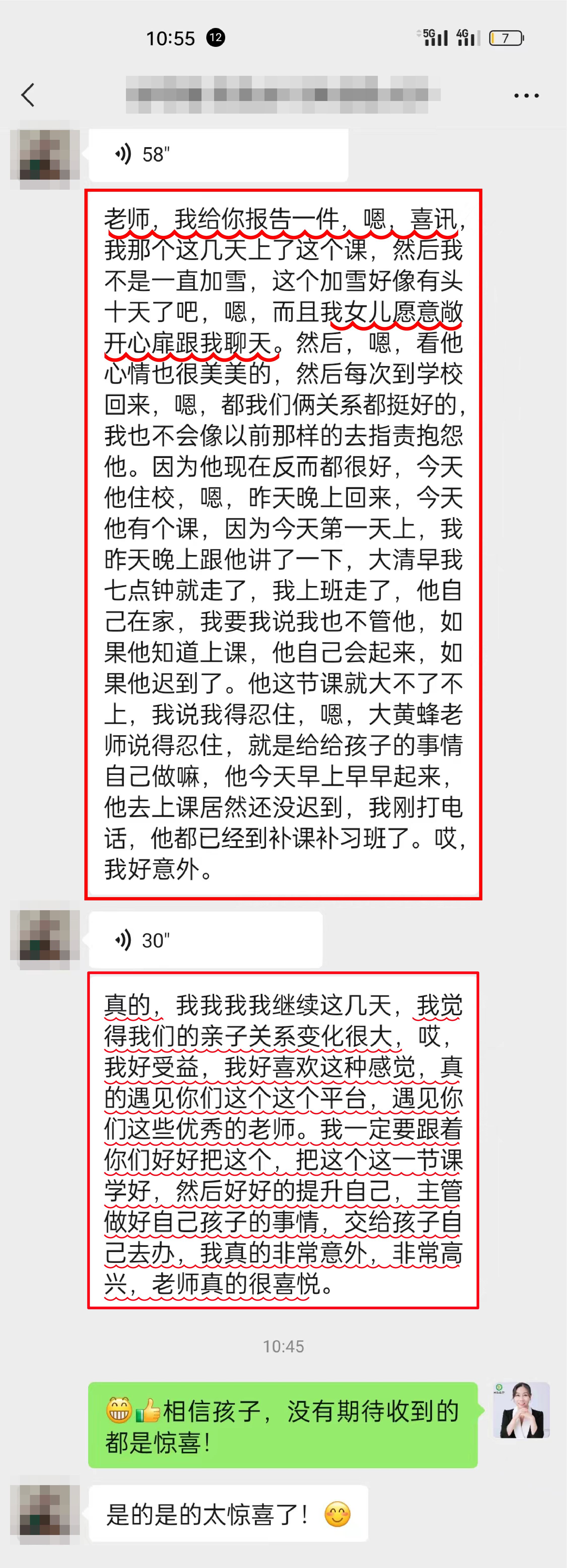 严苛管教引发 16 岁女儿叛逆，如何扭转局面？