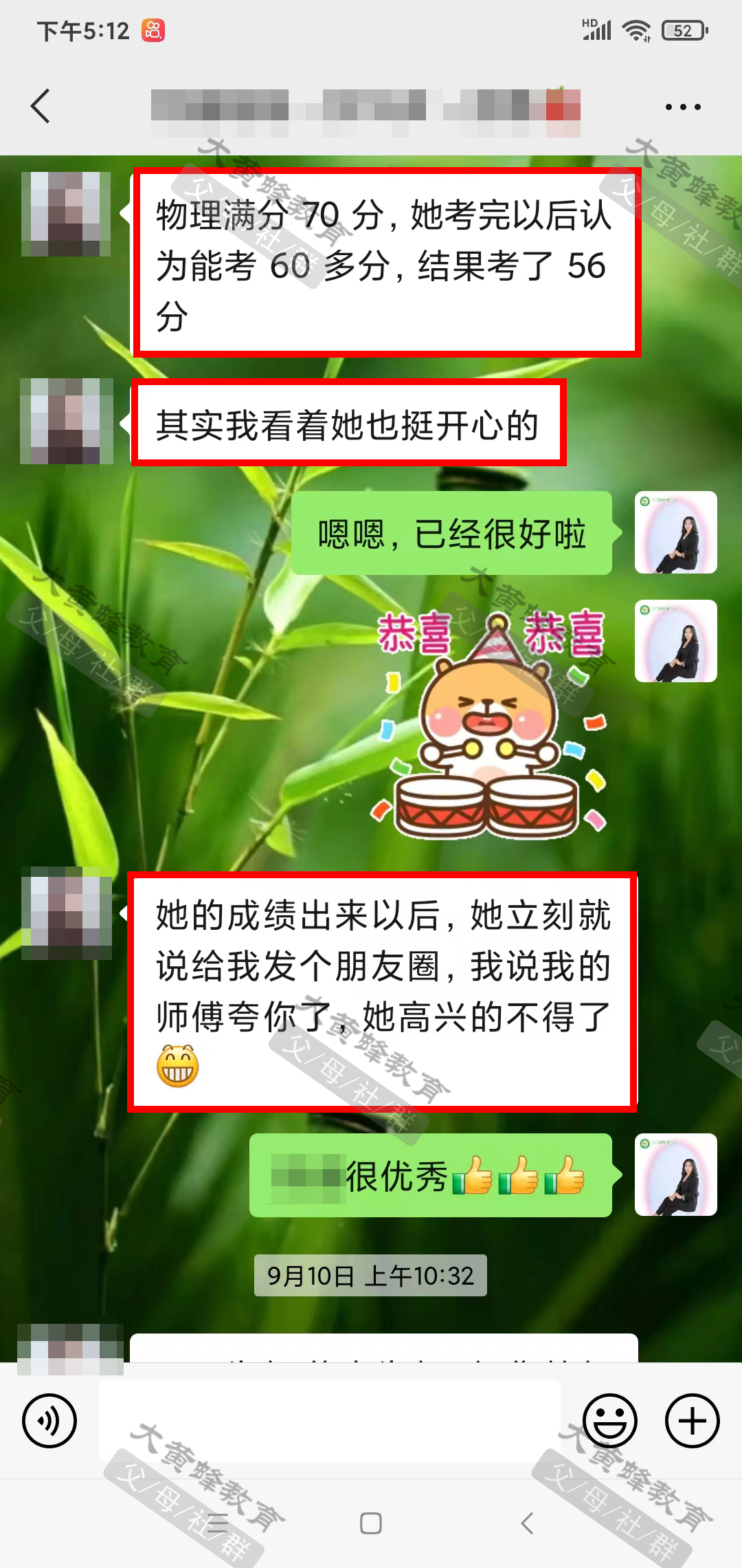 妈妈通过学习教育课程，让孩子跨过学习障碍