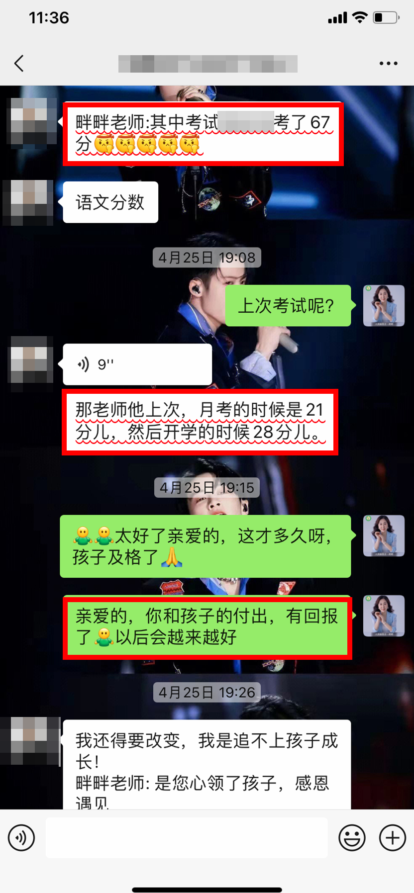 缺失学习内动力的孩子，通过妈妈的引导成功被唤醒