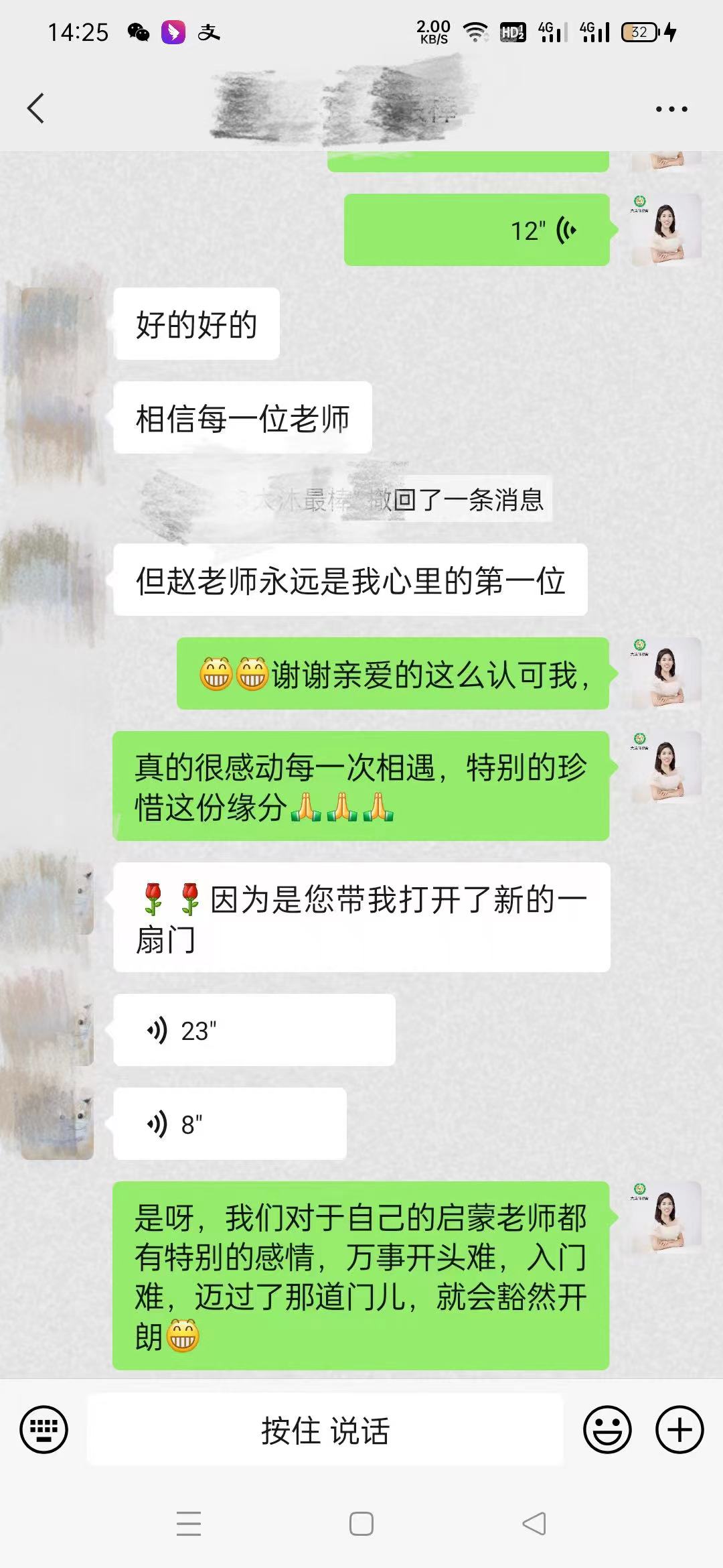 孩子的内驱力从何而来？这位妈妈找到了答案！