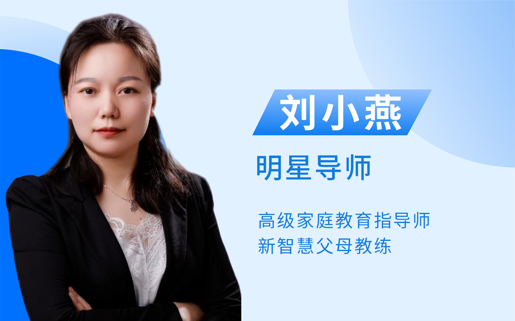 一段艰难的婚姻，就在妈妈学习后彻底的发生转变