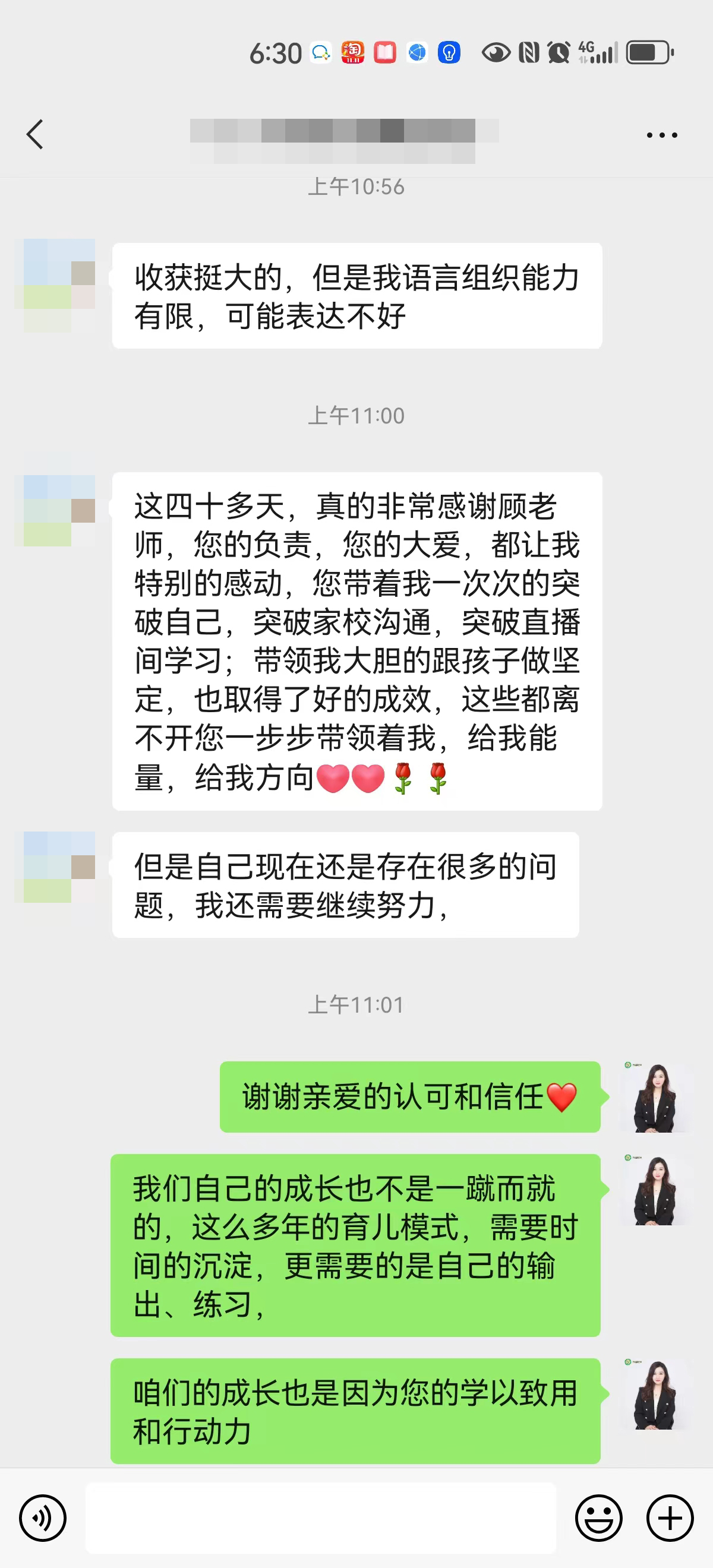 缺少爱的孩子，妈妈通过嘉许教育重拾对孩子的爱