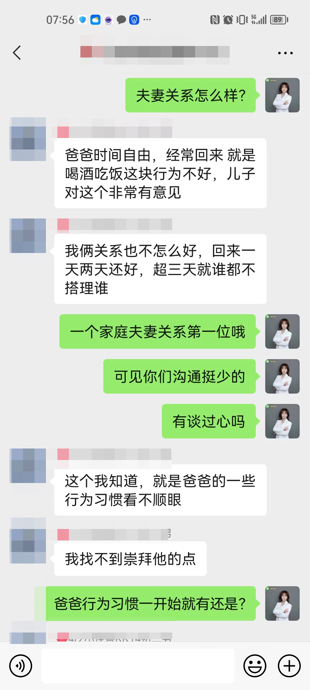 学习三个月的妈妈，成功去改变家里面的人