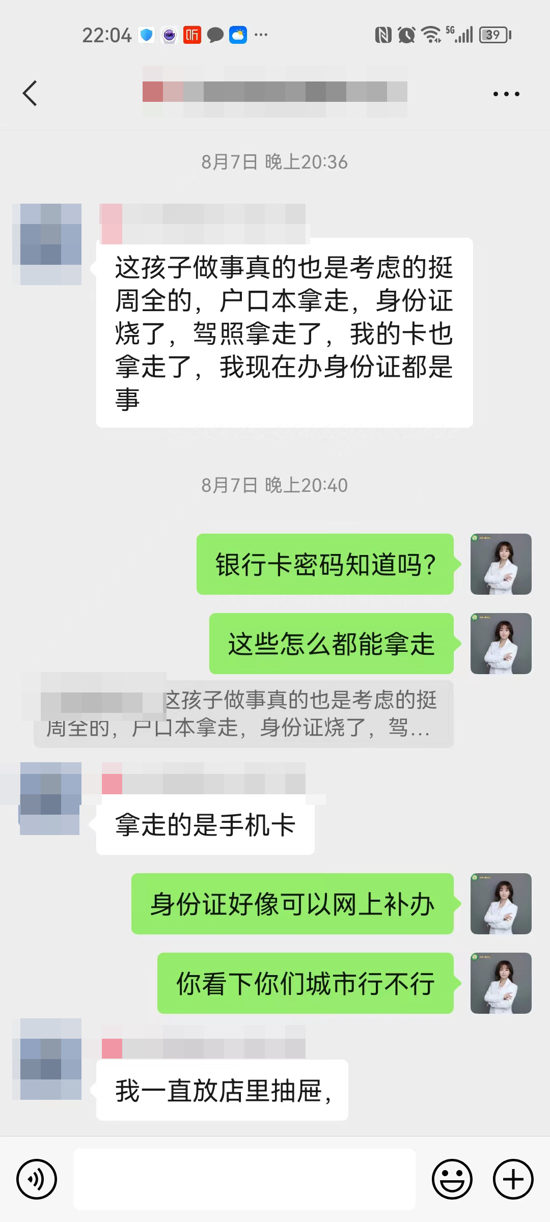 学习三个月的妈妈，成功去改变家里面的人