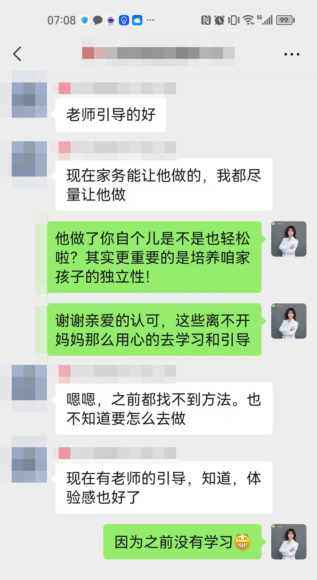 学习三个月的妈妈，成功去改变家里面的人