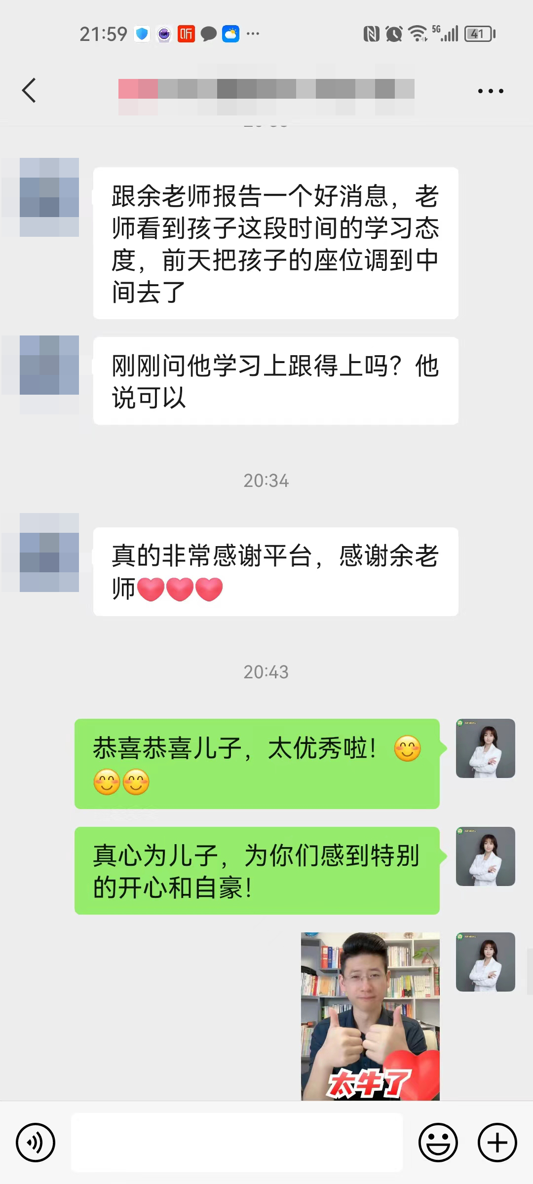 学习三个月的妈妈，成功去改变家里面的人