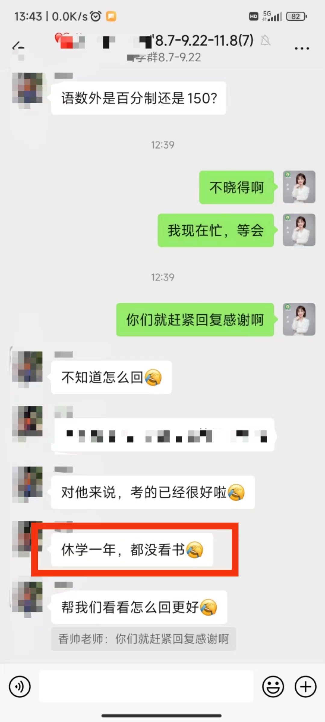 从暴力少年到学霸，这个家庭经历了什么？