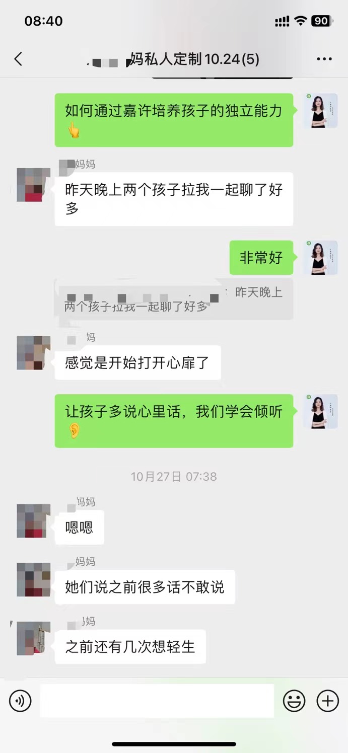 从辍学一个月到主动去学校这个孩子经历了什么？