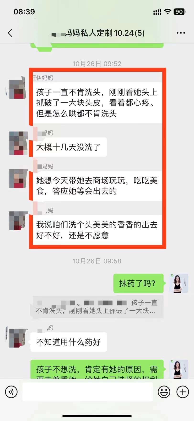 从辍学一个月到主动去学校这个孩子经历了什么？