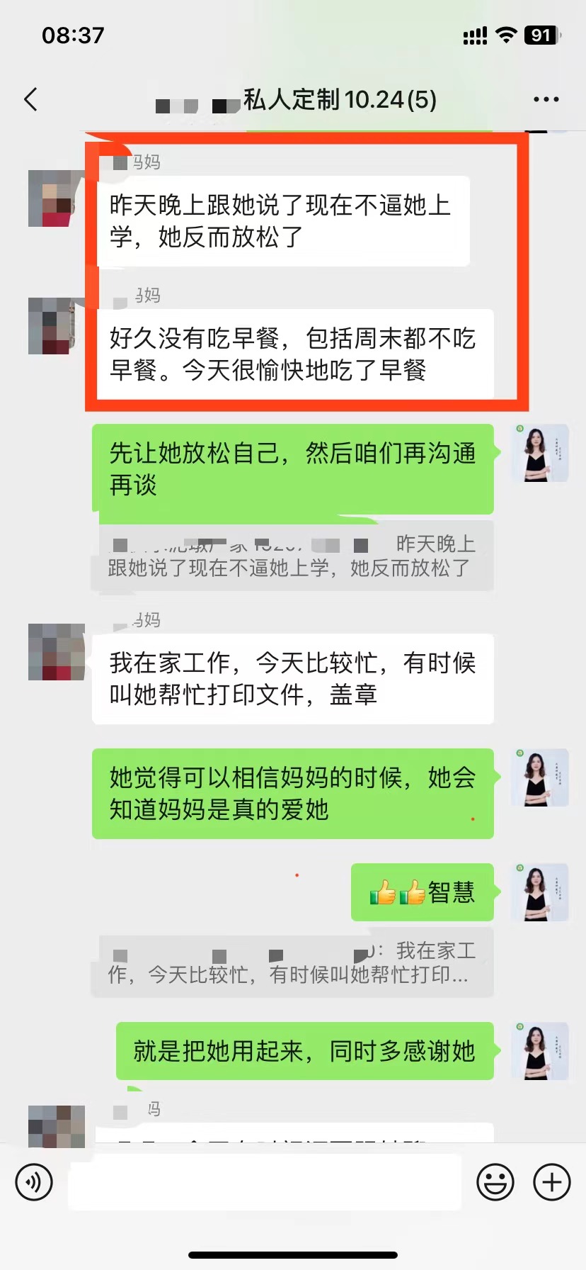 从辍学一个月到主动去学校这个孩子经历了什么？