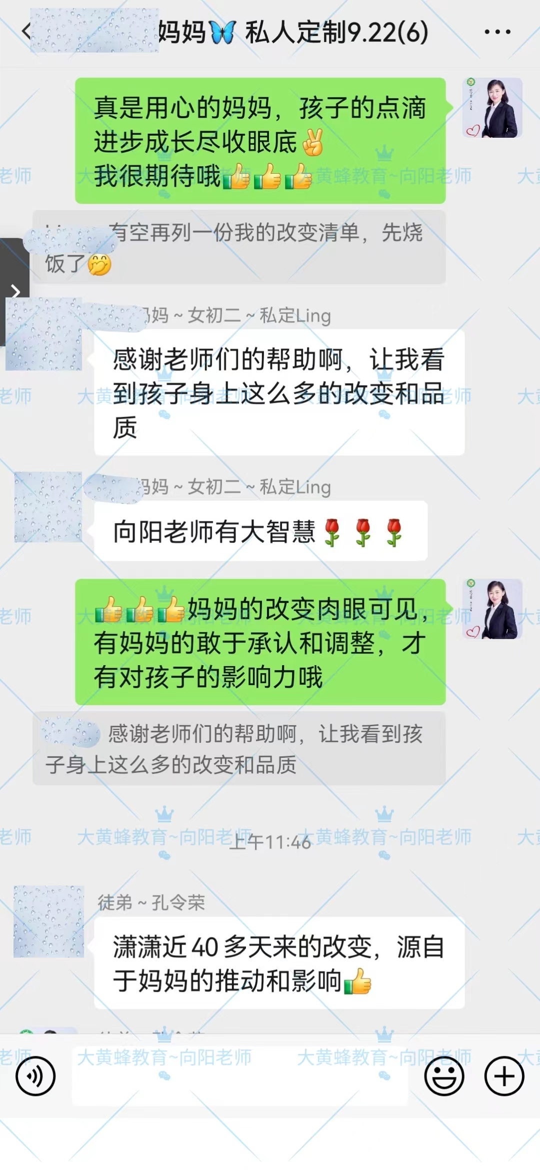 孩子正遭受着各种磨难，妈妈通过观念升级救回孩子