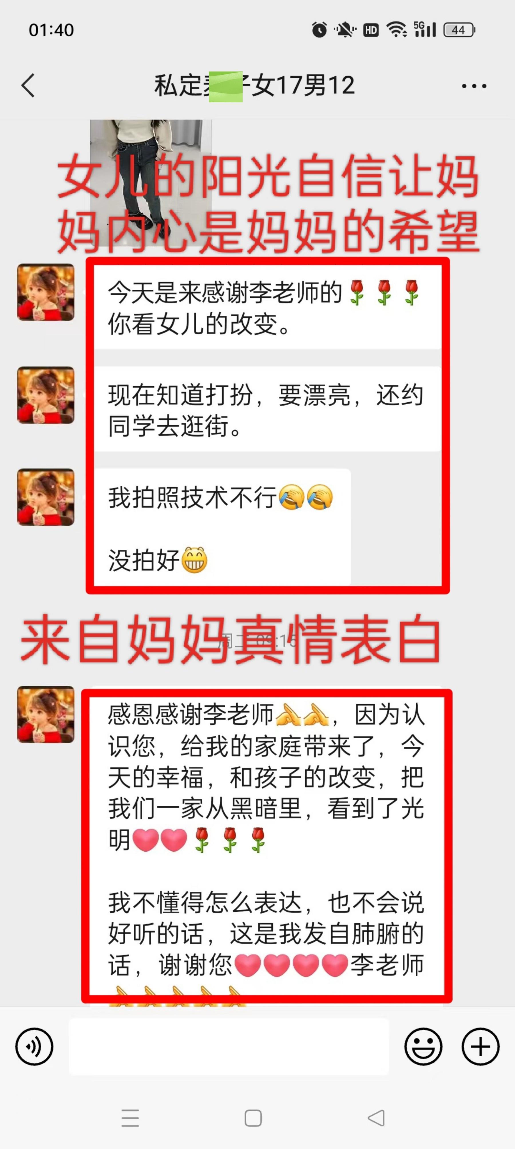15岁重度抑郁女孩，如何从黑暗走向光明