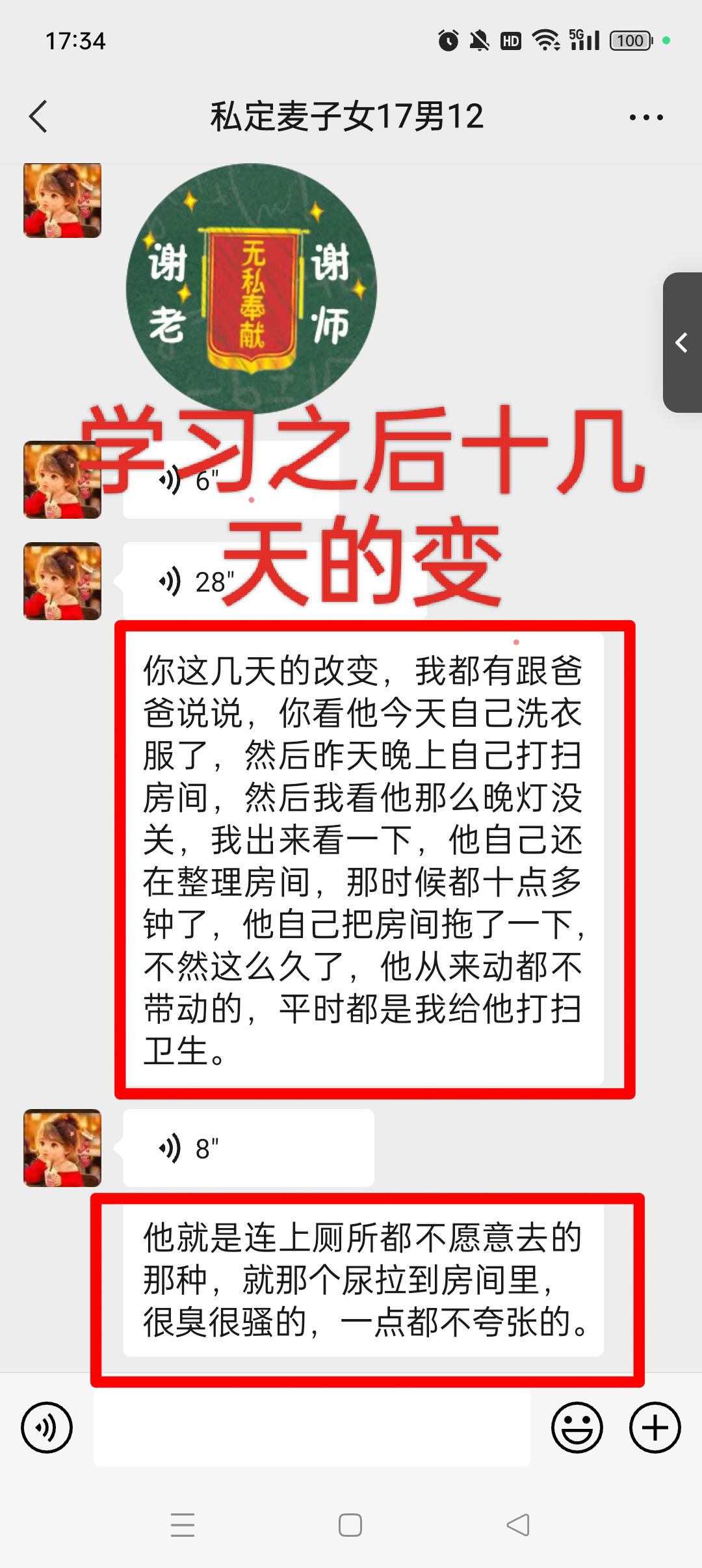 15岁重度抑郁女孩，如何从黑暗走向光明