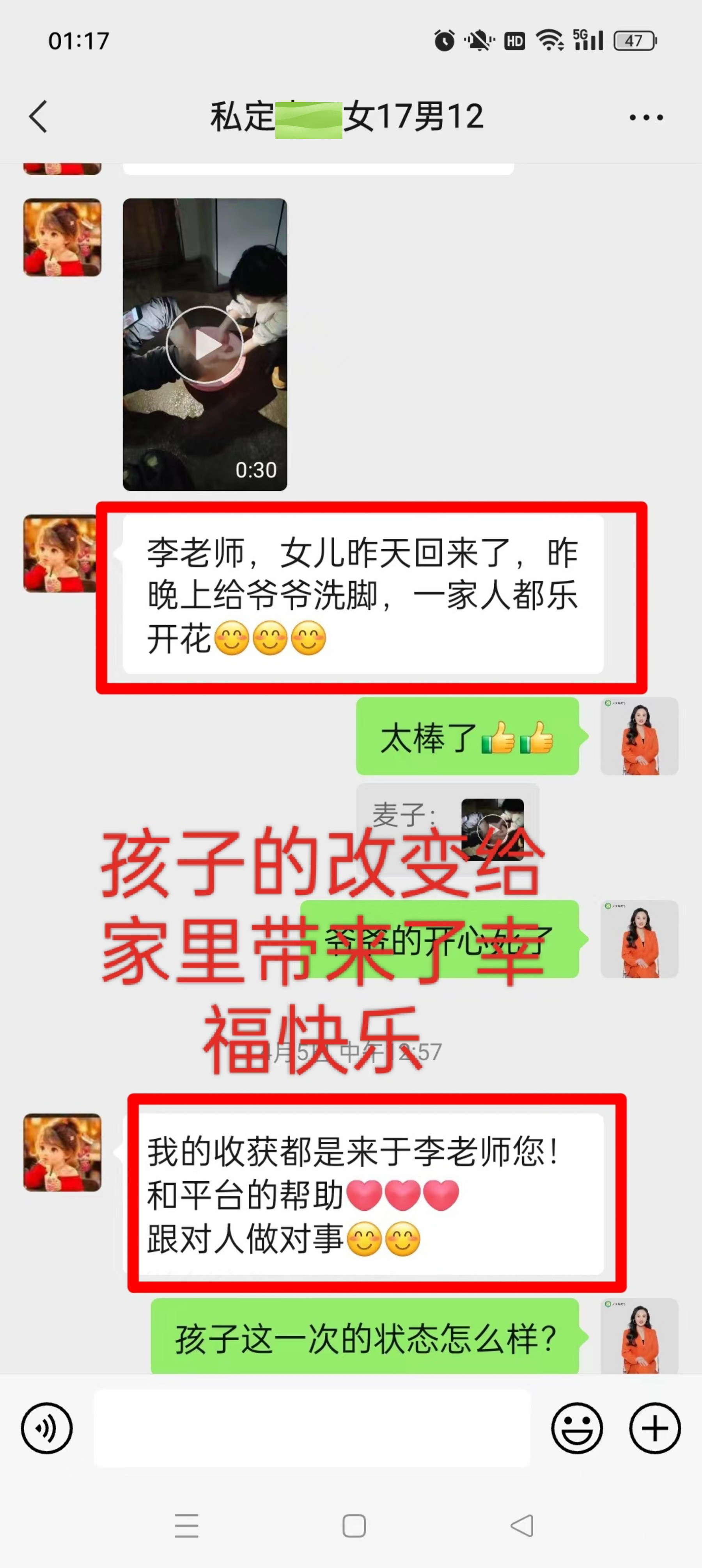 15岁重度抑郁女孩，如何从黑暗走向光明