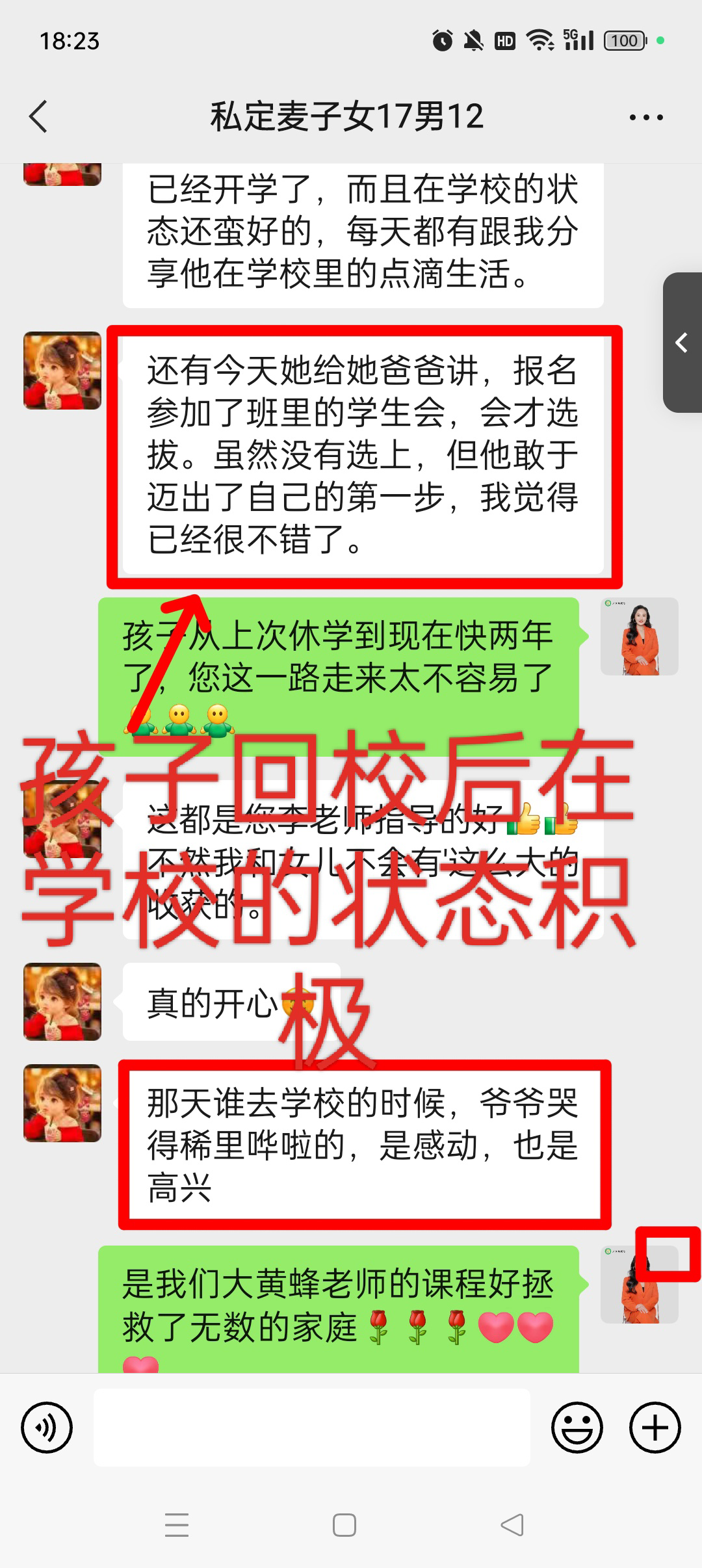15岁重度抑郁女孩，如何从黑暗走向光明