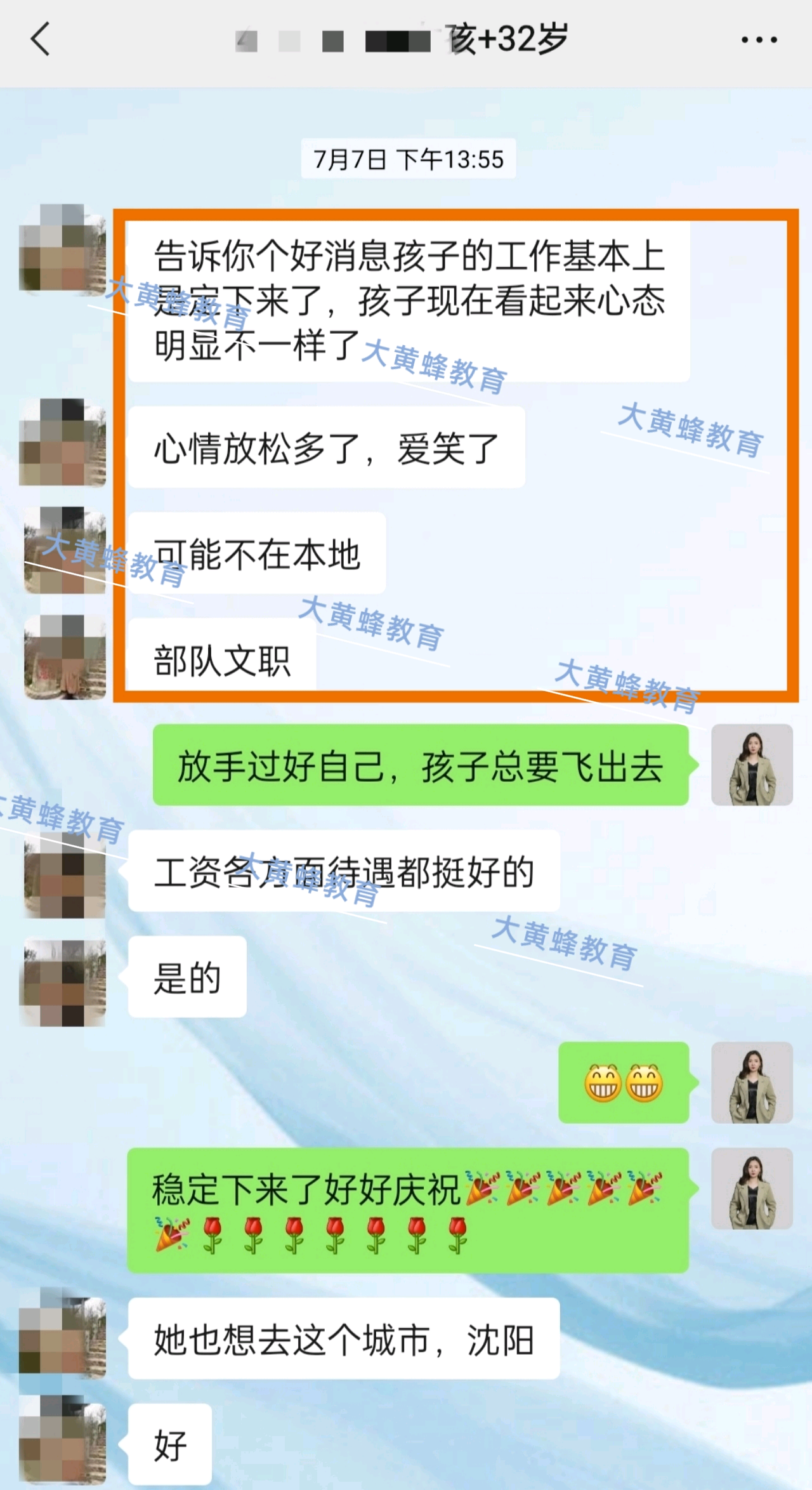 母女两从天天情绪大战到亲如闺蜜，这期间发生了什么？
