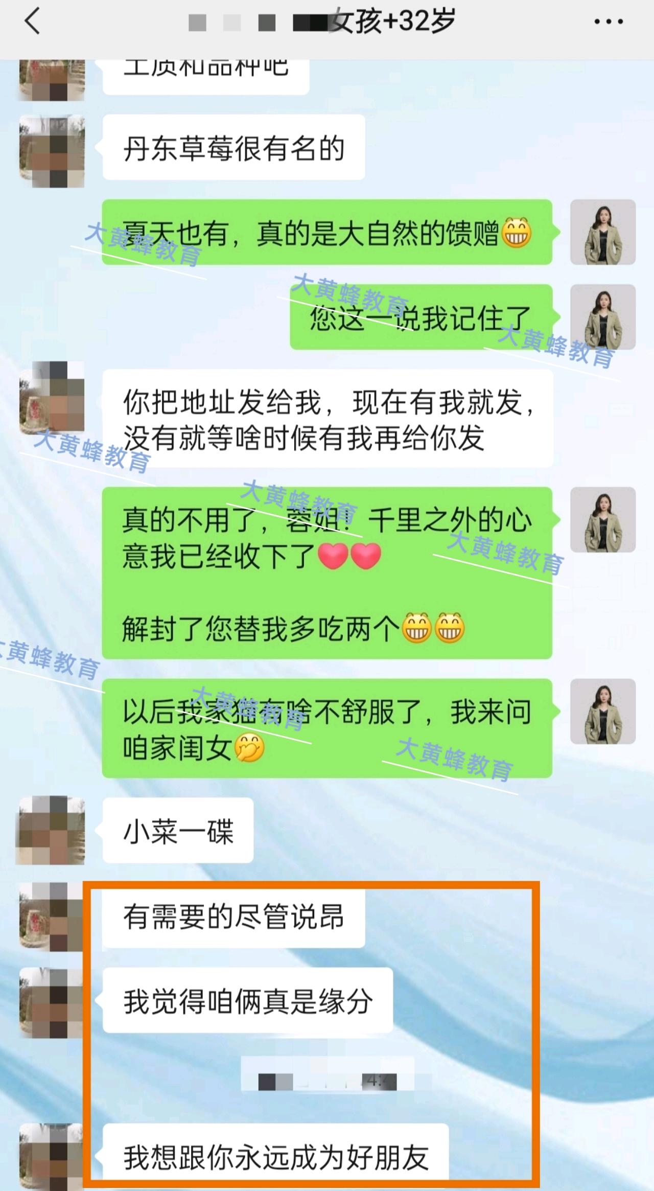 母女两从天天情绪大战到亲如闺蜜，这期间发生了什么？