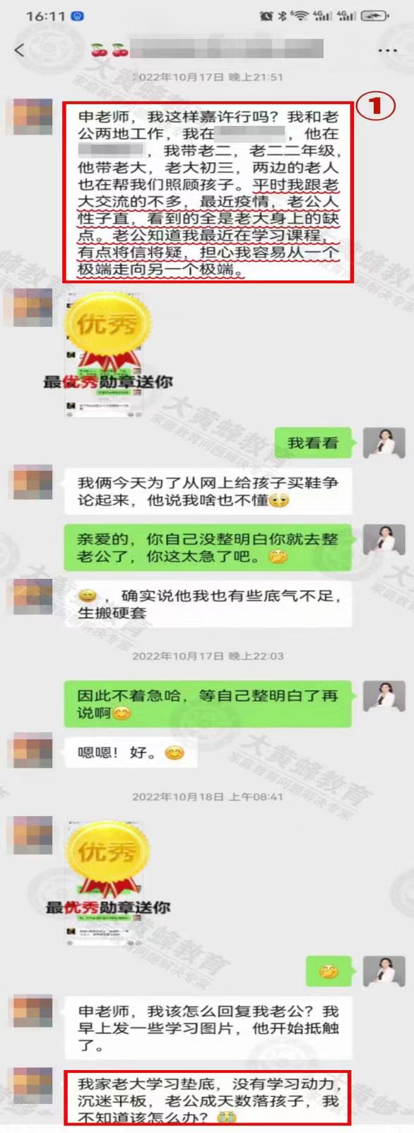 15岁孩子从学习垫底到考上高中，家庭教育如何实现反转？