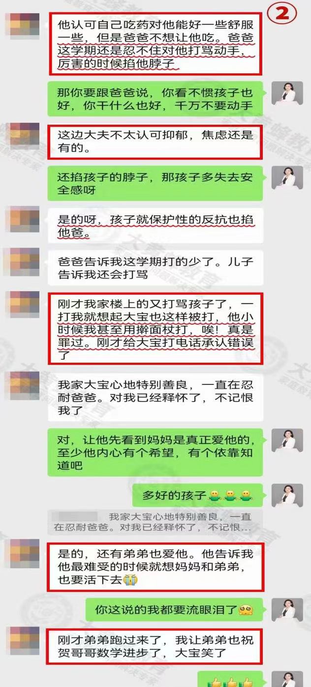 15岁孩子从学习垫底到考上高中，家庭教育如何实现反转？