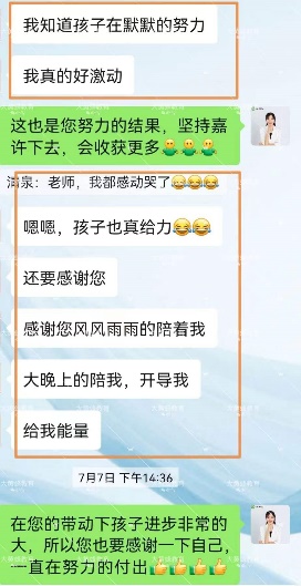 双亲影响下的孩子，在妈妈学会家庭教育指导后发生转变