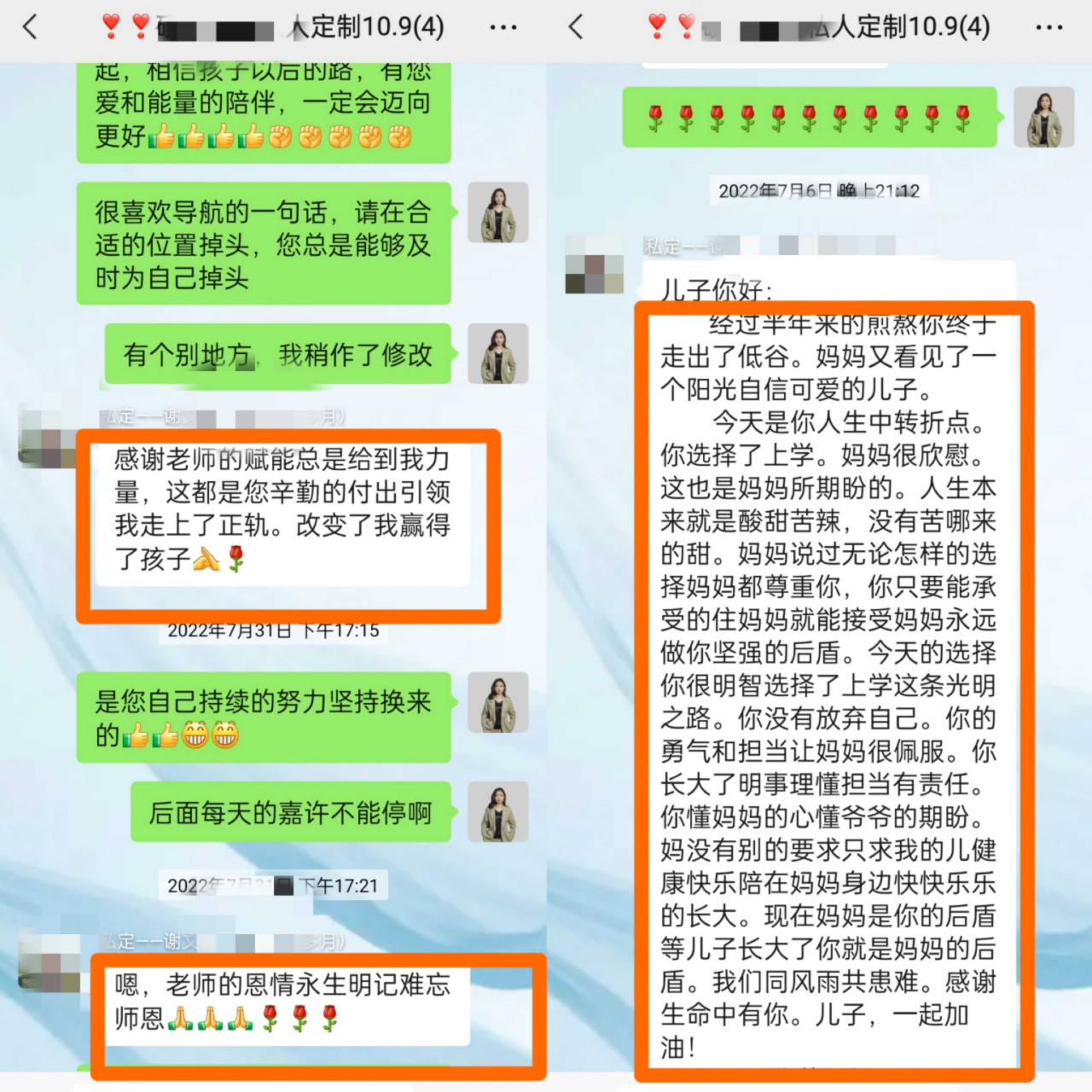 13岁辍学孩子为何会自发去上学？