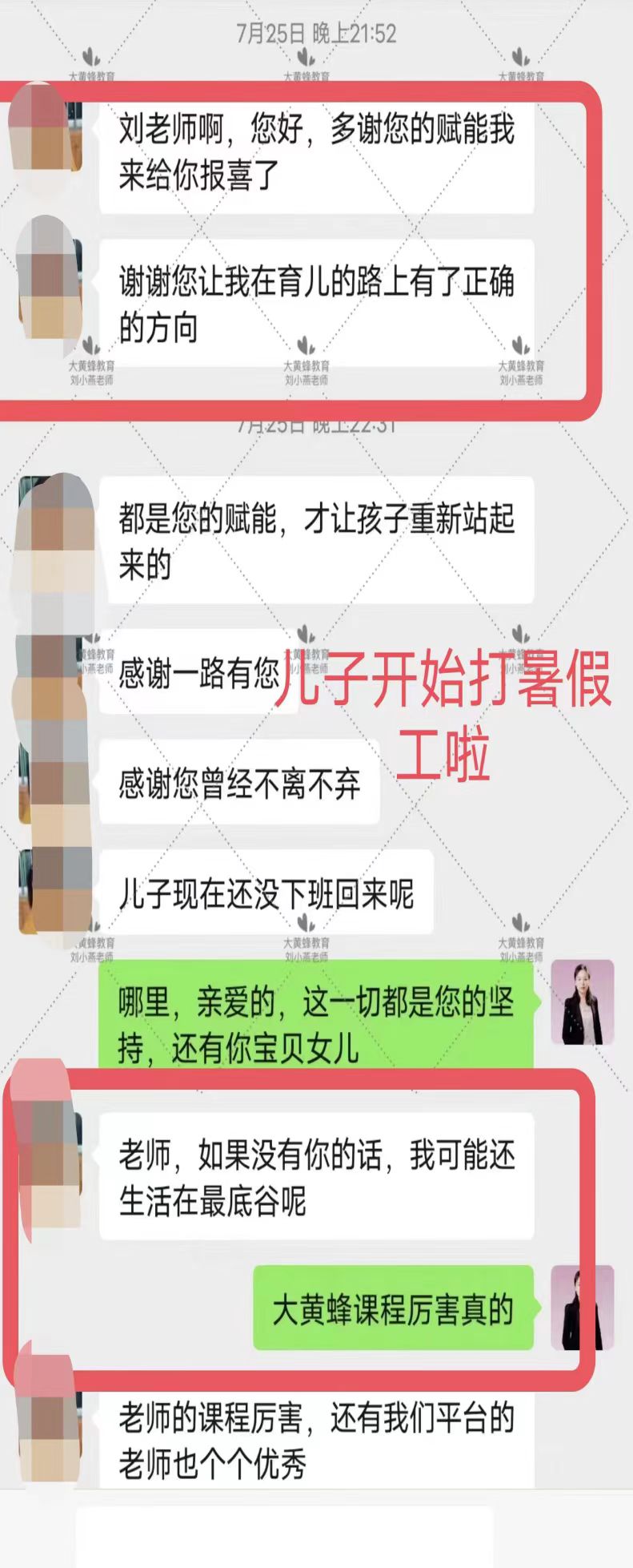 叛逆孩子不归家，妈妈如何让孩子“改邪归正”