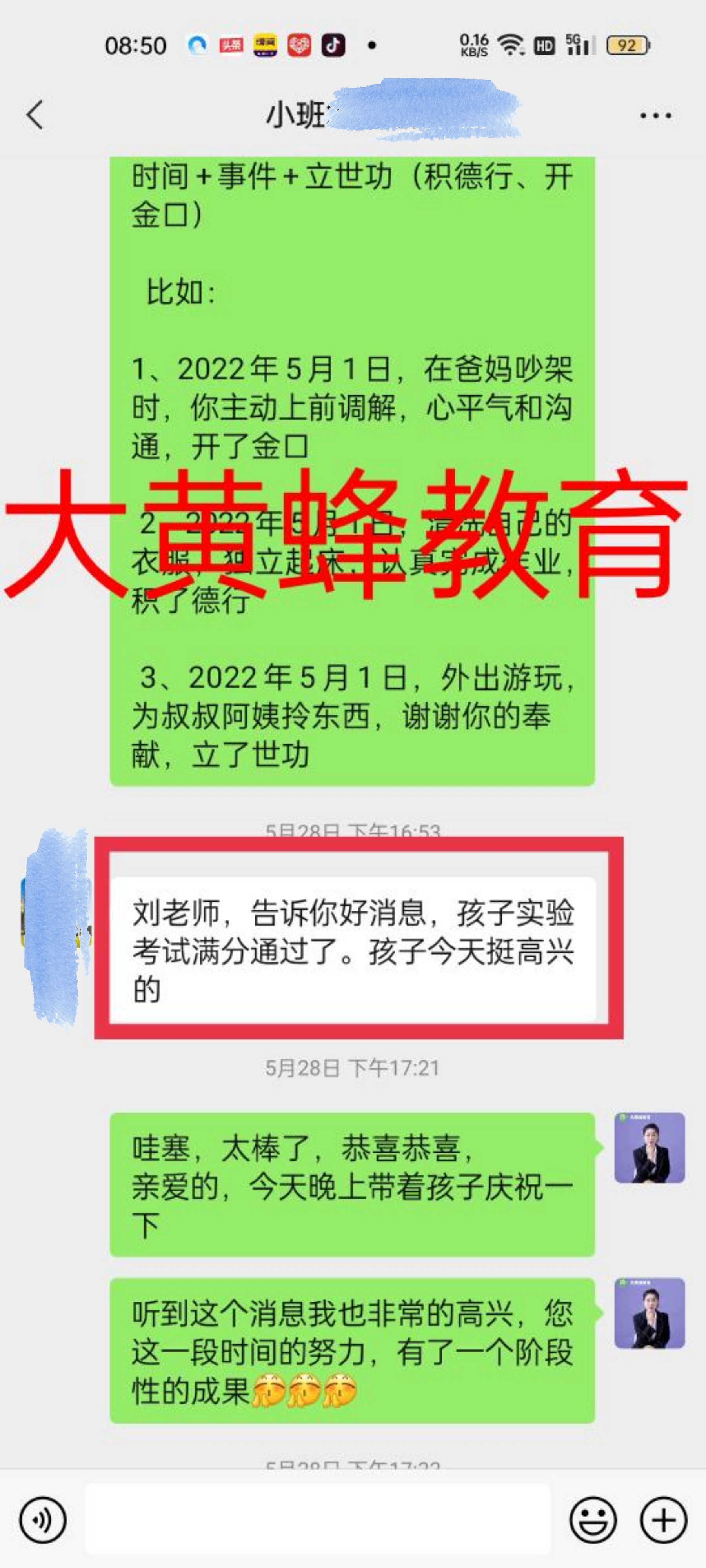 14岁孩子打架经过妈妈学习引导，成功变为邻居口中好孩子