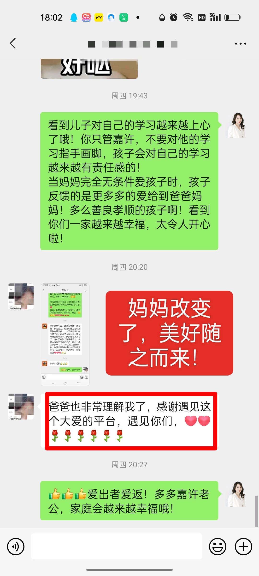 十四孩子社恐学习不如意，妈妈经过学习让孩子社交障碍成功突破