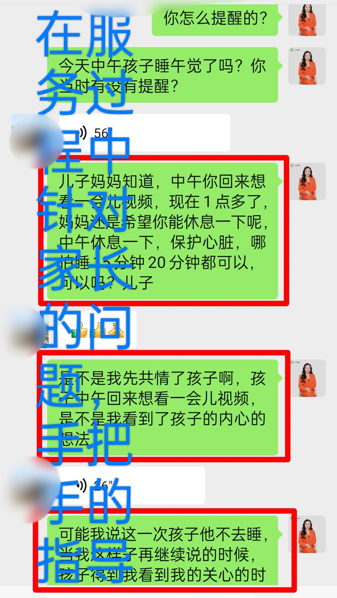 14岁网瘾少年重获新生，妈妈做对了什么？