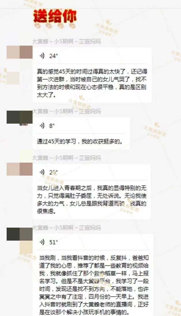 16岁女孩的逆袭：从50%挂科到会考90分妈妈做对了什么？