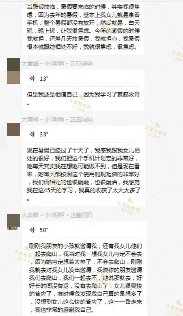 16岁女孩的逆袭：从50%挂科到会考90分妈妈做对了什么？