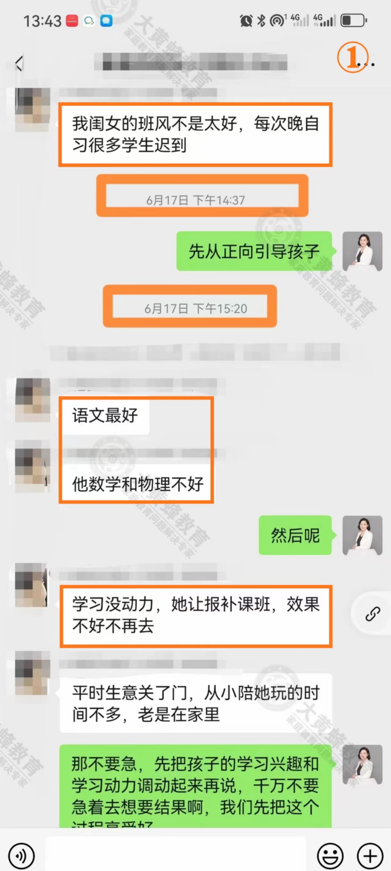 陪伴孩子成长，见证他们灿烂的笑容