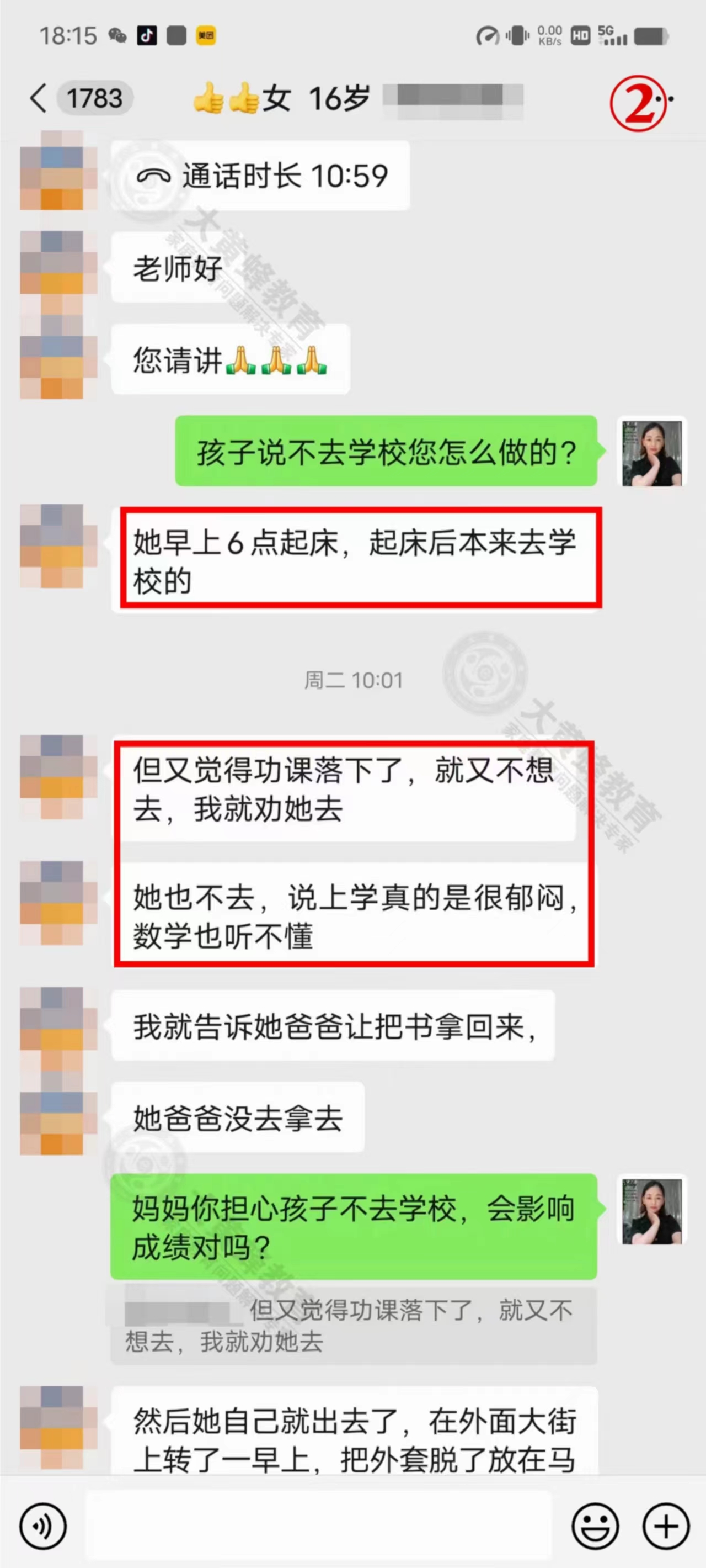 妈妈正确引导孩子拒绝躺平，让孩子重回学校