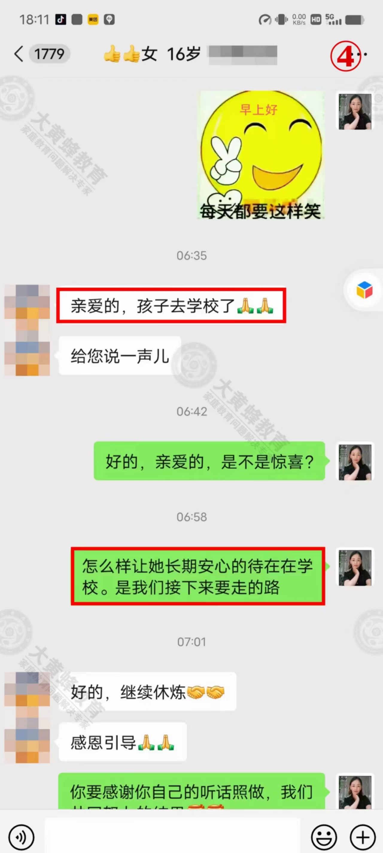 妈妈正确引导孩子拒绝躺平，让孩子重回学校