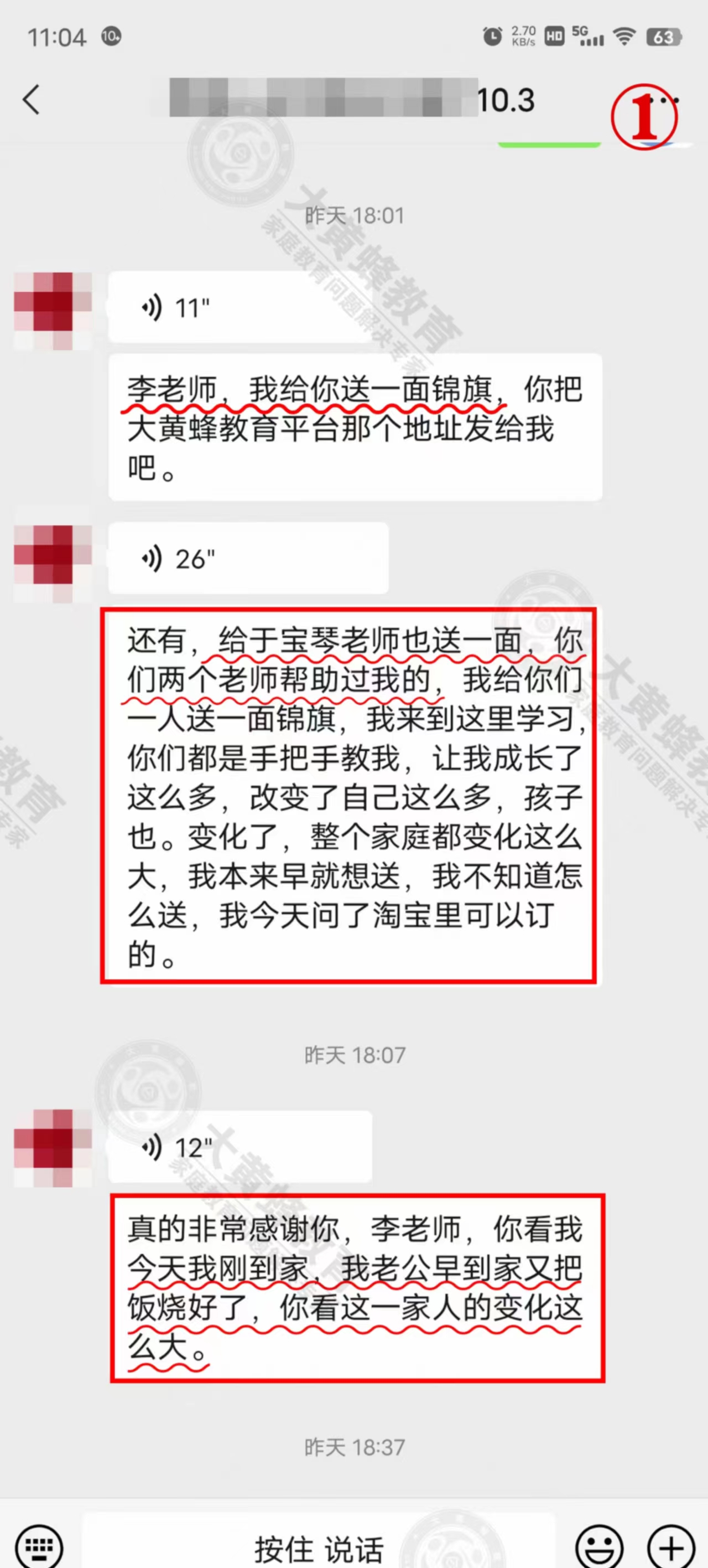 学习家庭教育生命处处都都绽放光芒