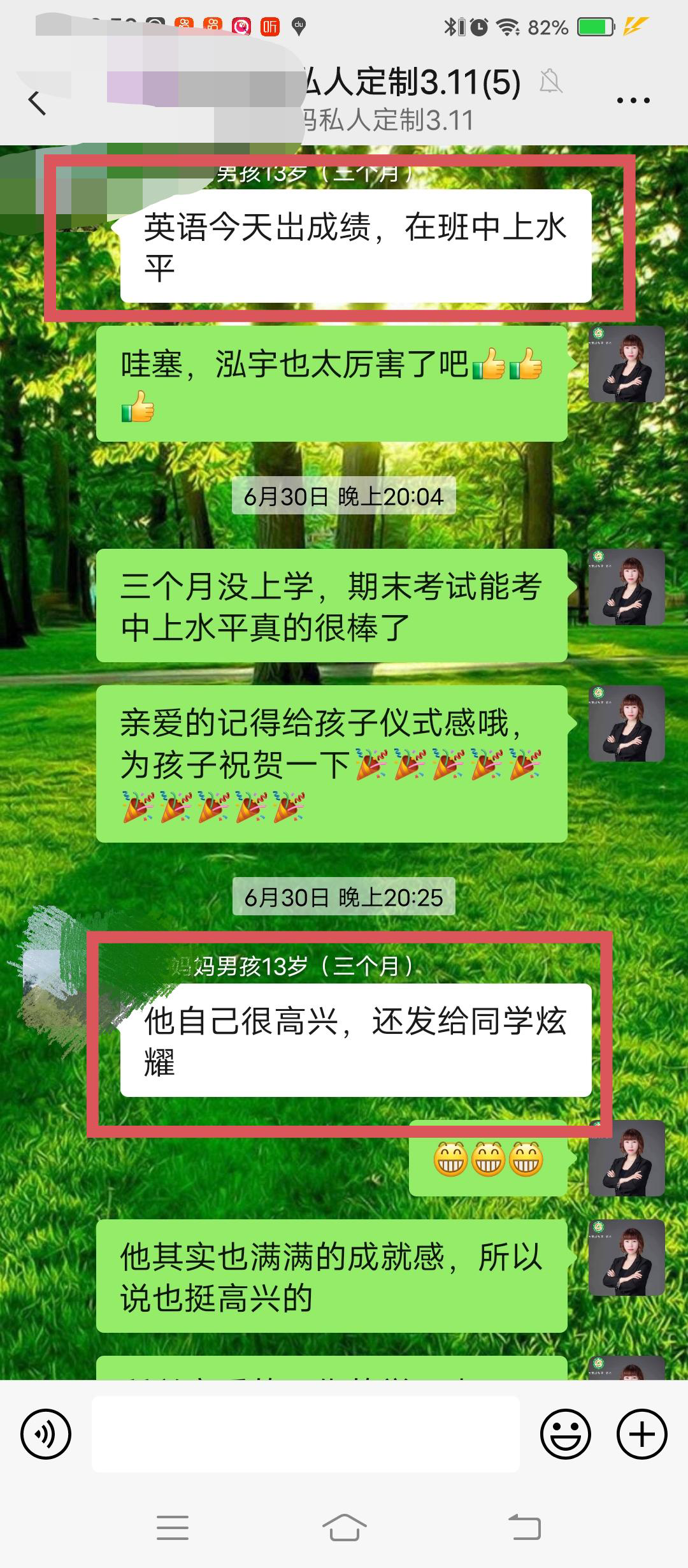 家庭教育的力量：一个初一辍学孩子的逆袭之路