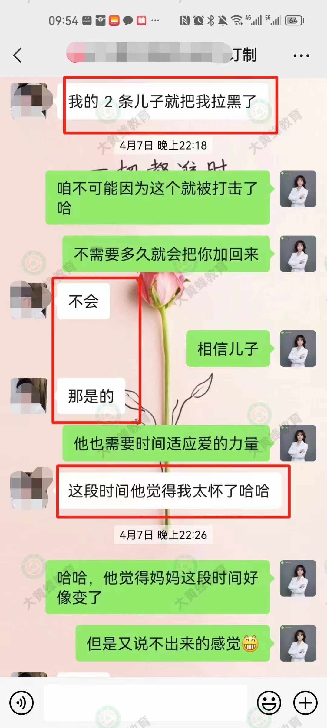 孩子不再骂人，夫妻关系改善，只因妈妈做了这件事！