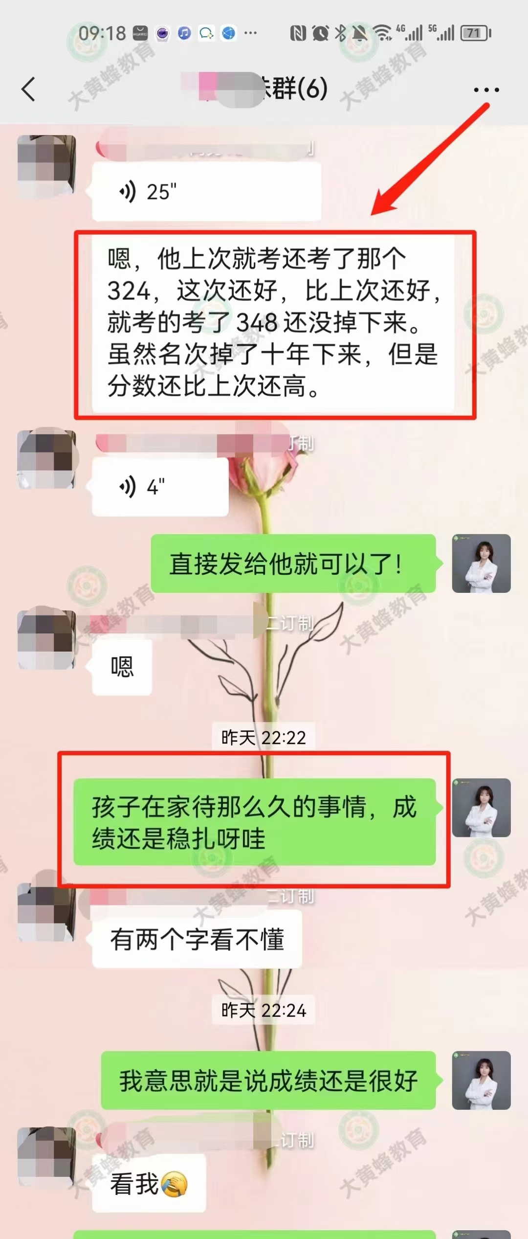 孩子不再骂人，夫妻关系改善，只因妈妈做了这件事！