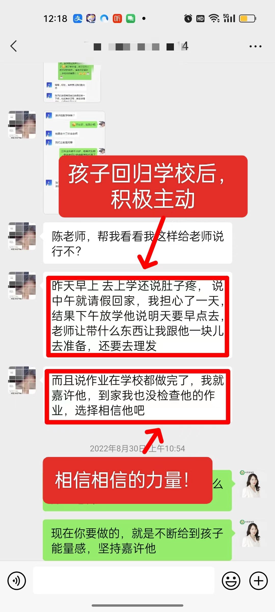 孩子厌学辍学的原因竟然是因为自己的妈妈！