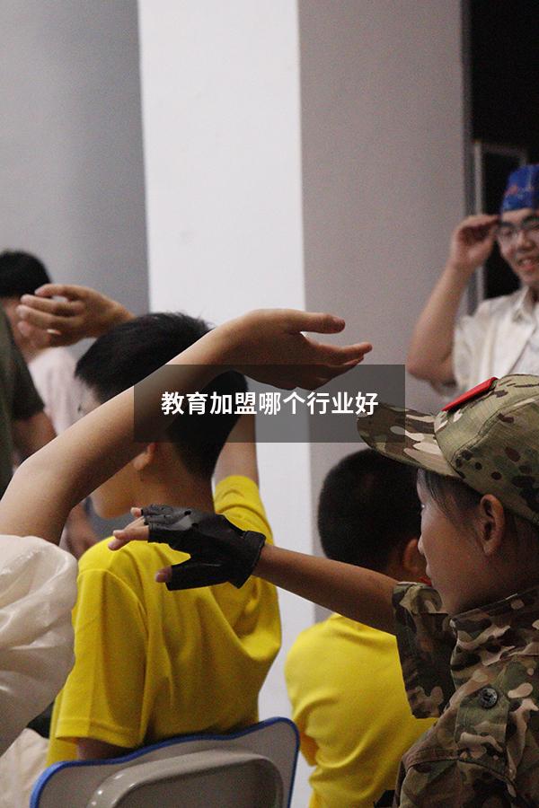 教育加盟哪个行业好（全国十大教育加盟）