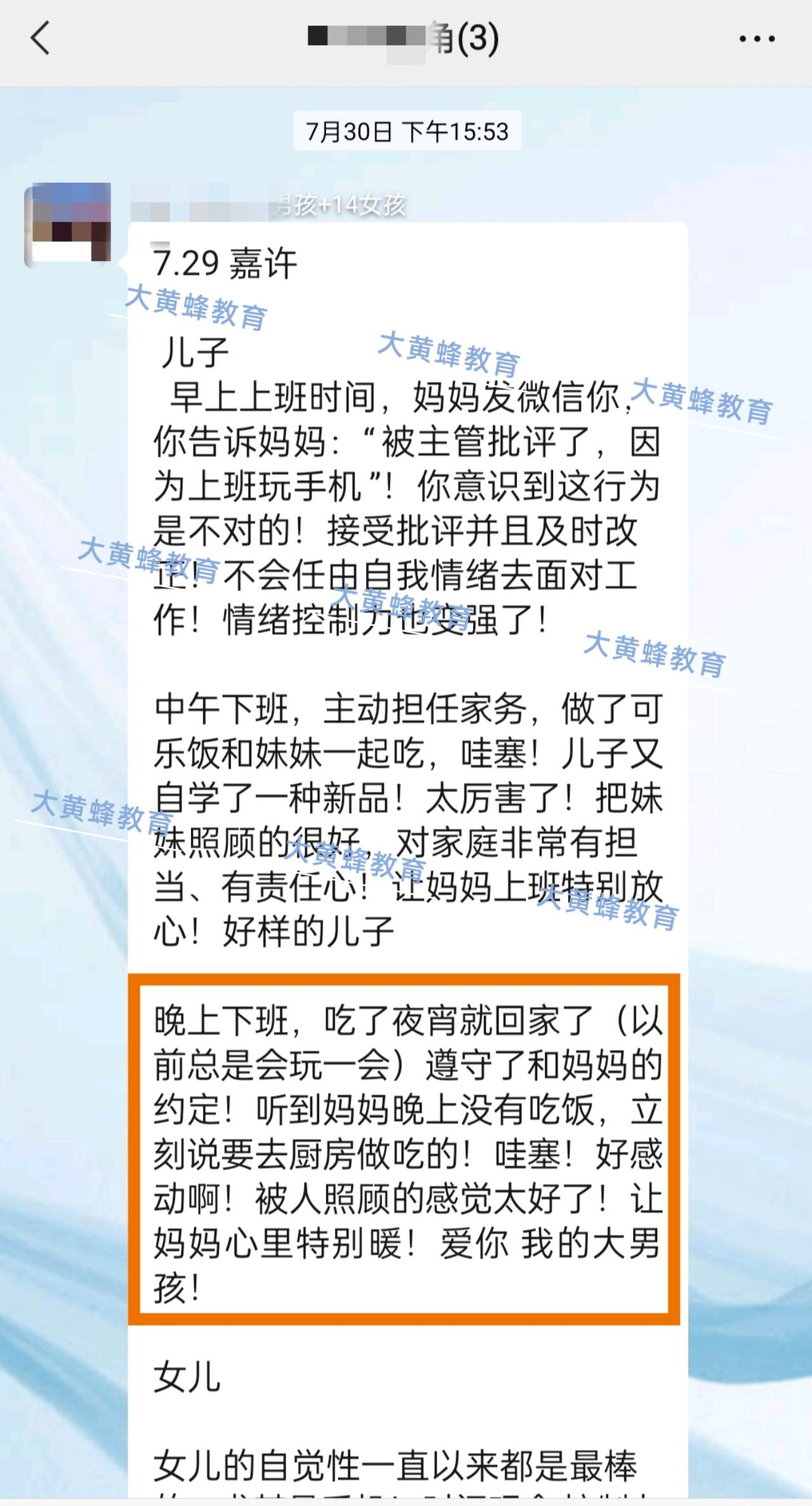 17岁逆子沉迷手机，亲子关系跌至冰点，妈妈如何力挽狂澜？