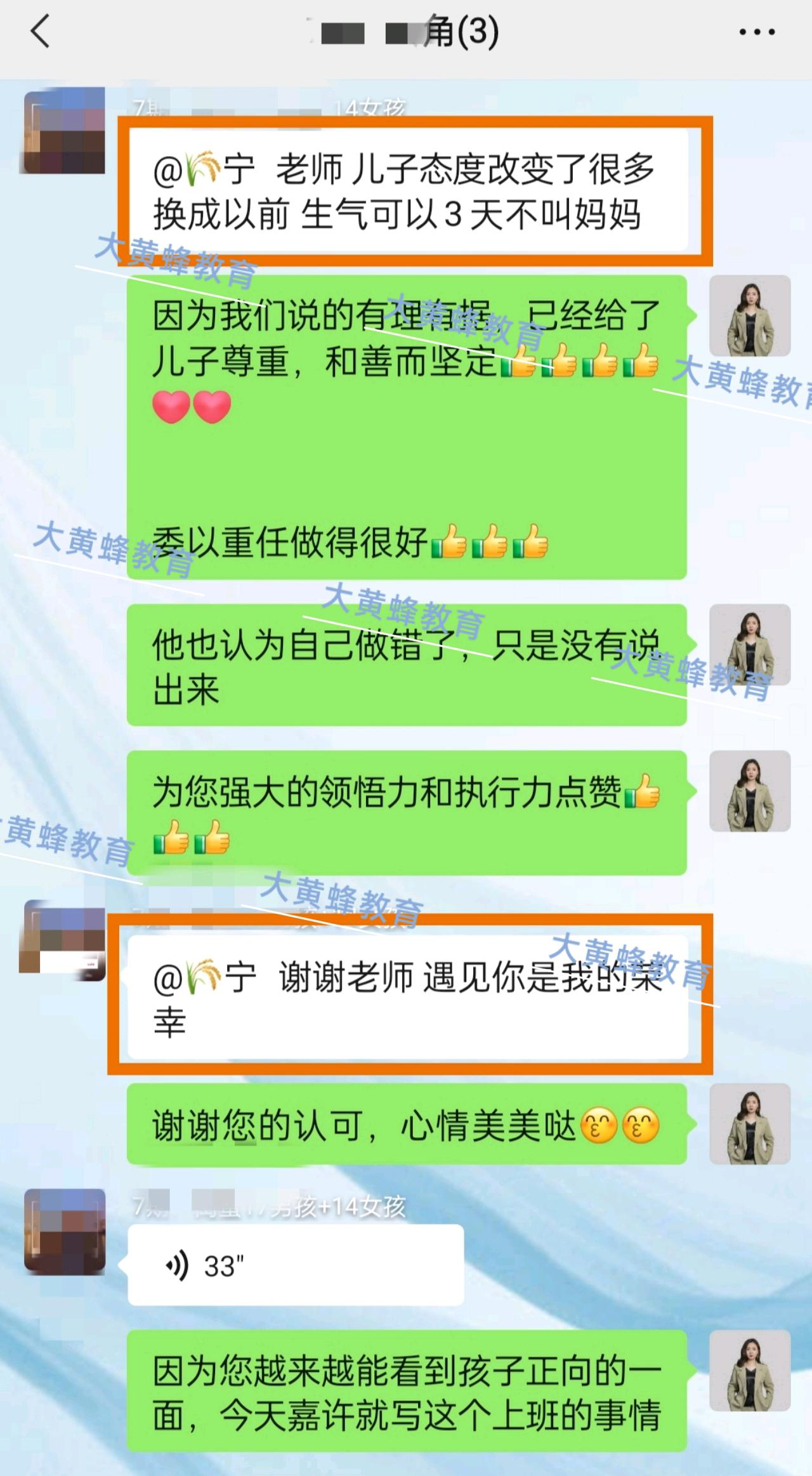 17岁逆子沉迷手机，亲子关系跌至冰点，妈妈如何力挽狂澜？