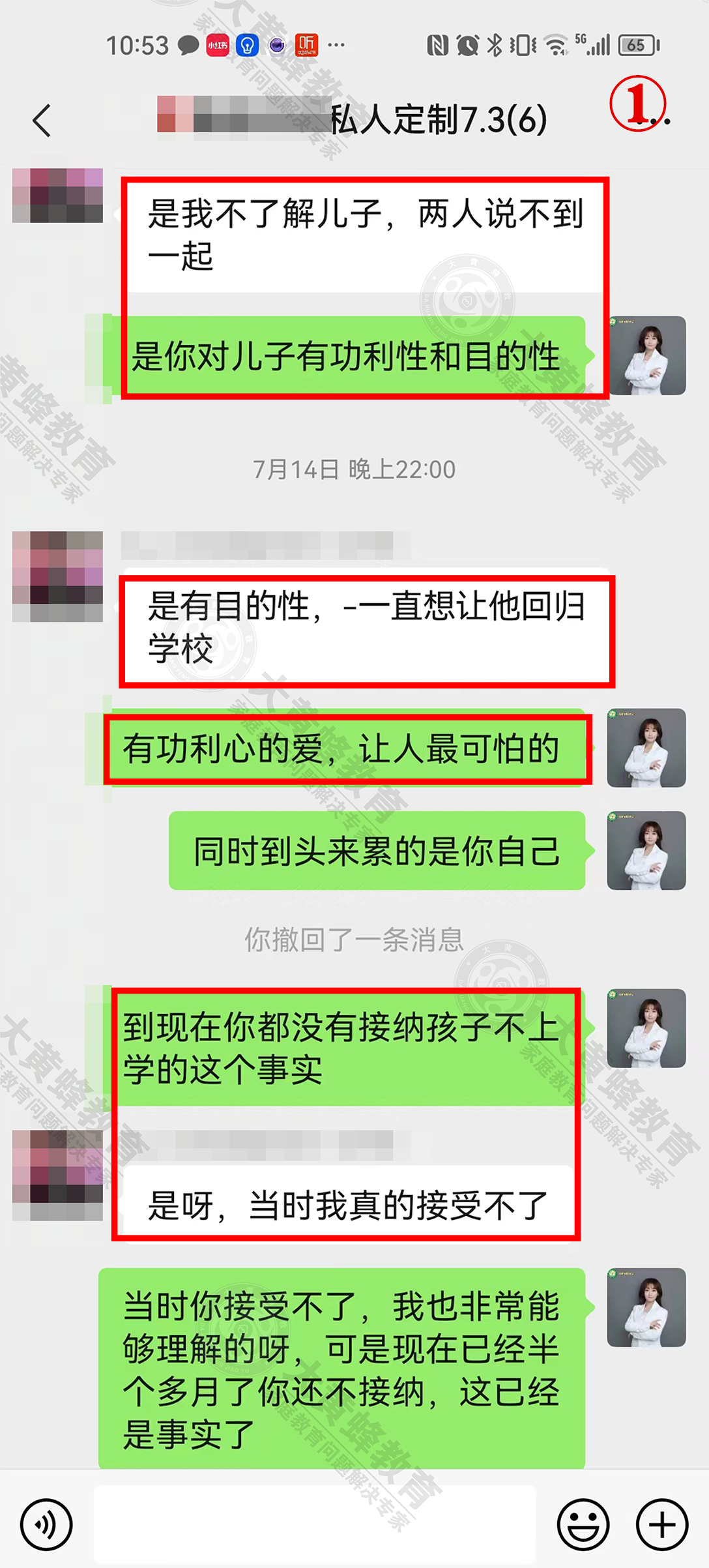 学习之路：从躺平到成长，孩子的蜕变与父母的收获